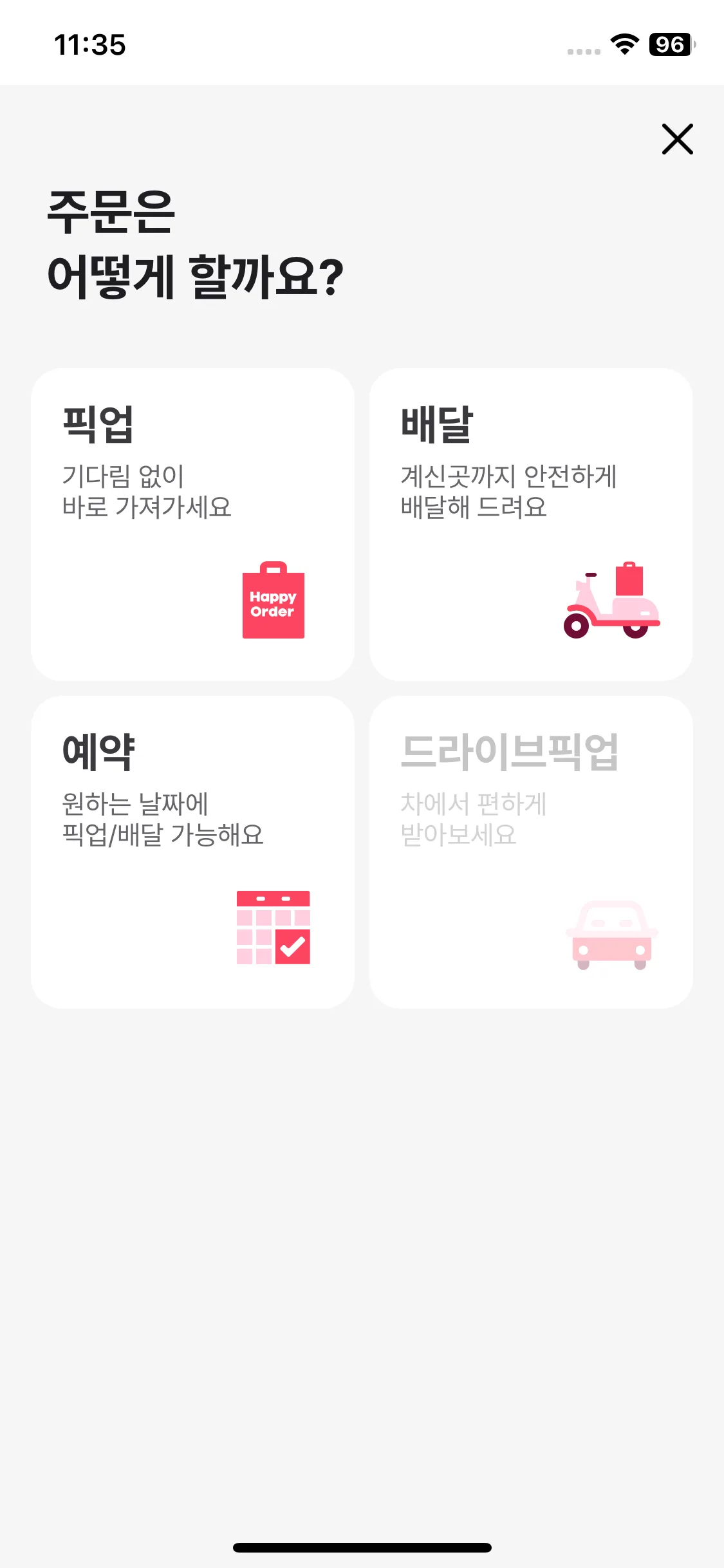Test Image 5